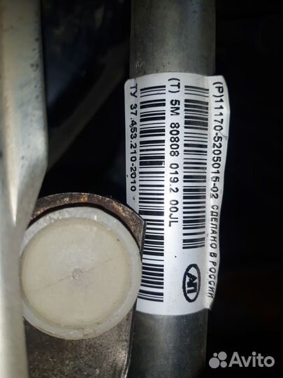 Мотор стеклоочистителя Bosh 0 390 243 201