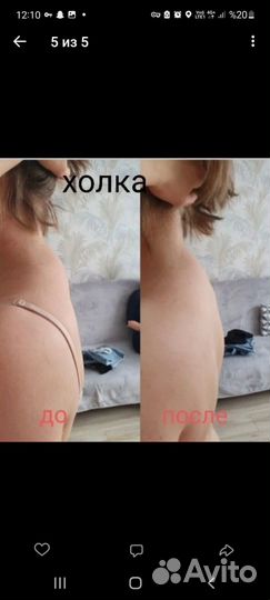 Массажистка на дому