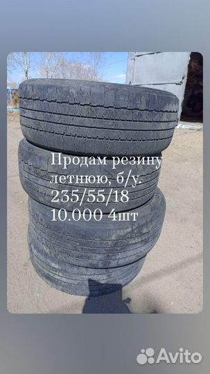Triangle TR777 235/55 R18