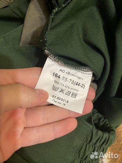 Офисная военная форма зеленая