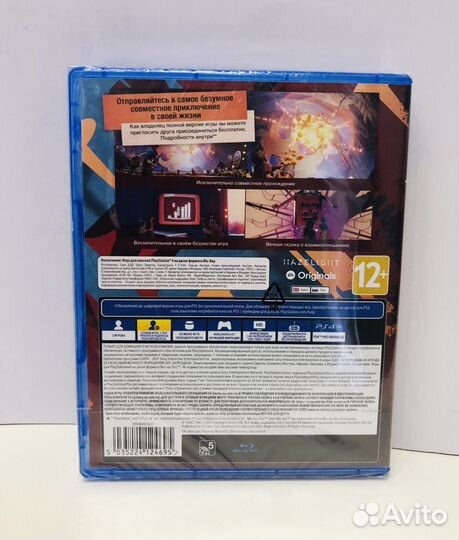 Игра на двоих для PS4 It takes two