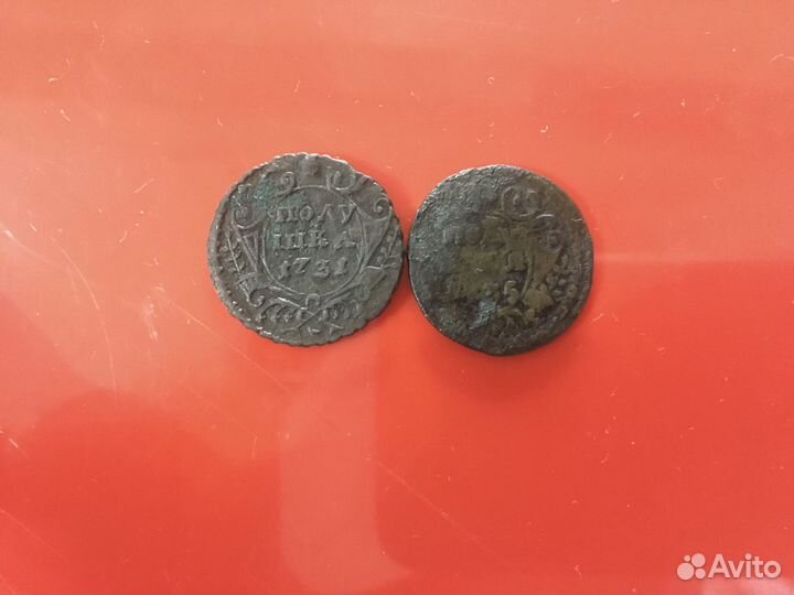 Полушка 1731,1735