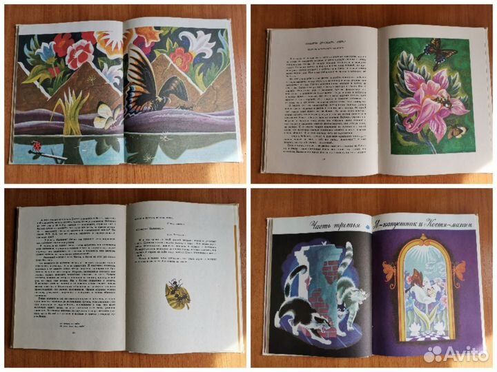Детские книги СССР