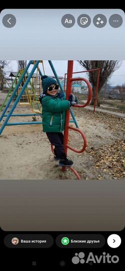 Зимний комбенизон