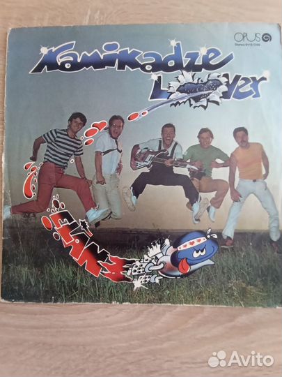 Kamikadze lover Elan