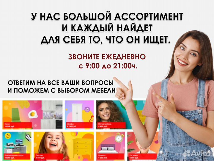 Шкаф бельевой
