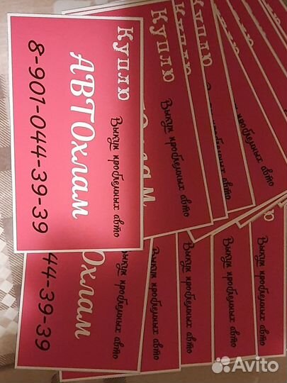 Подвеска opel omega b