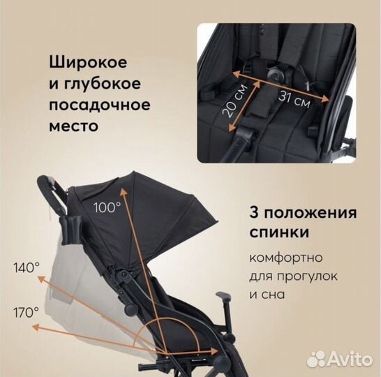 Коляска прогулочная happy baby