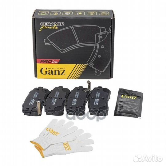 Колодки задние PRO-Line Ceramic KIA Rio06- /KIA