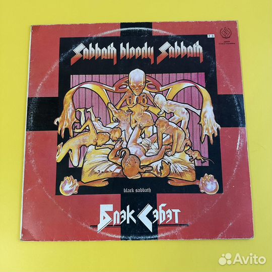 Black Sabbath SNC LP