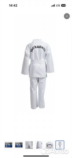 Экипировка для тхэквондо