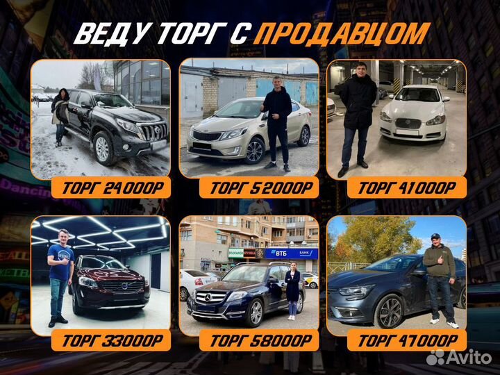 Автподбор По критериям