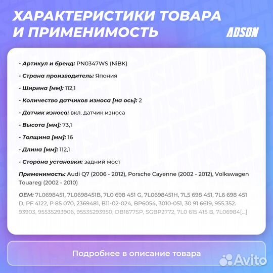 Колодки тормозные дисковые sport перед