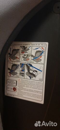 Детское автокресло от 0 до 13 с isofix