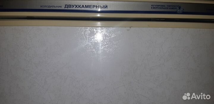 Холодильник атлант двухкамерный
