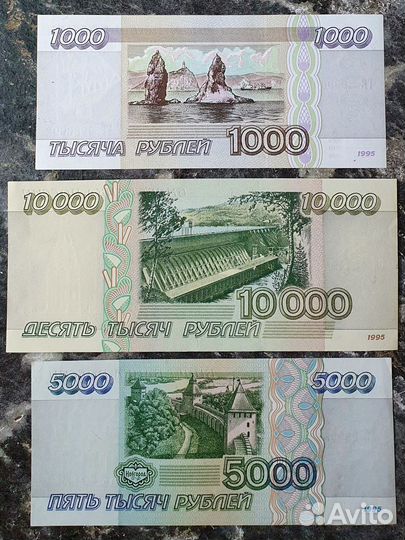 Банкноты СССР