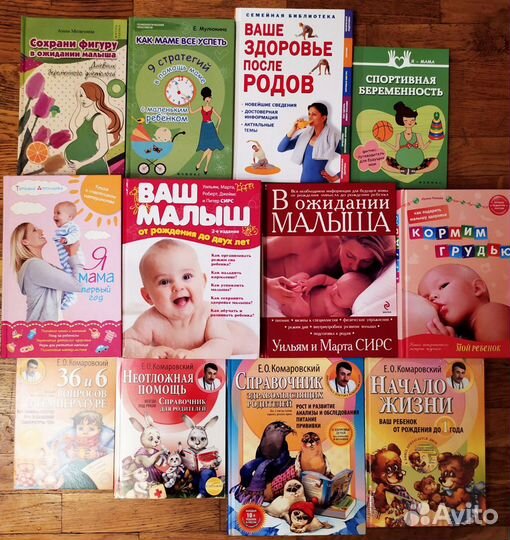 Не б/у. Красота, Здоровье, Кулинария, Дом