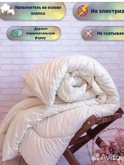 Одеяло, подушки