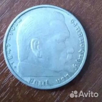 Монета серебро