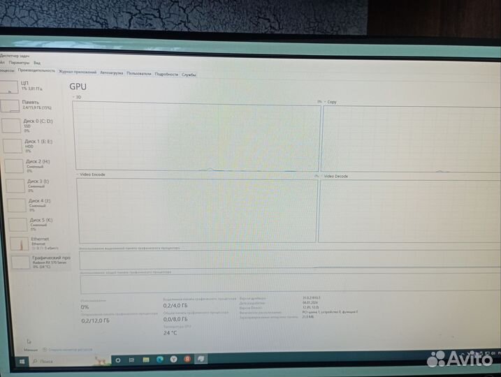 Игровой компьютер