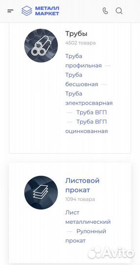 Готовый сайт