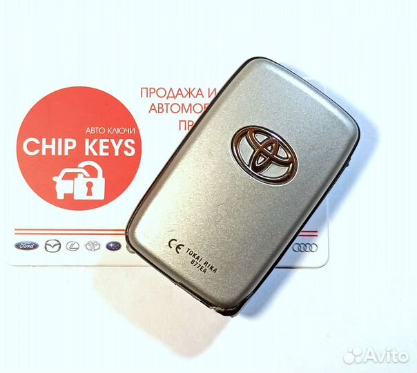 Ключ зажигания Toyota Highlander 2010 - 2014 B77EA