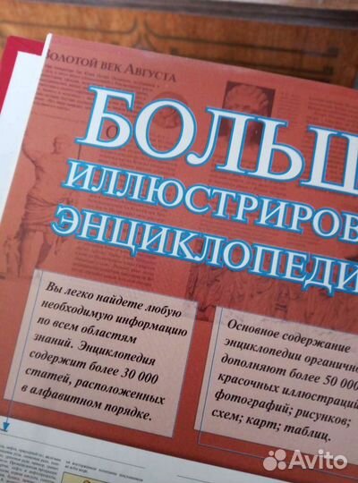 Продаю книгу