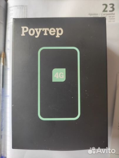 Wifi роутер 4g модем