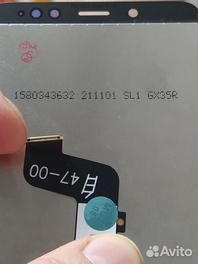 Дисплей для Xiaomi Redmi Note 5/Note 5 Pro в сборе