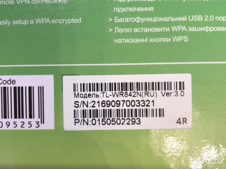 Новый Wifi роутер