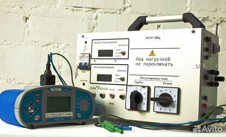 Электролаборатория