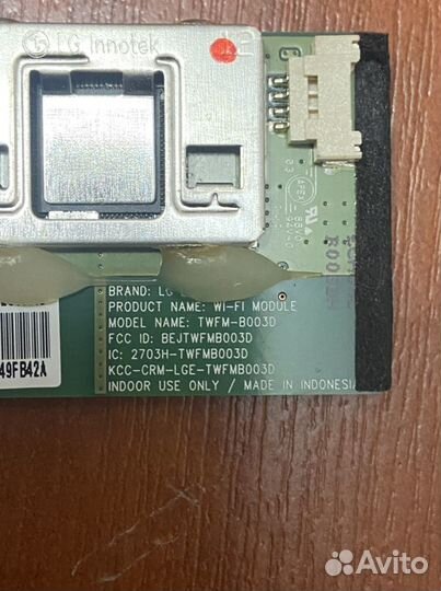 Wi-fi module, BT module, ик-порт от Lg 42lm669t