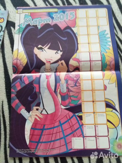 Winx Твой стиль