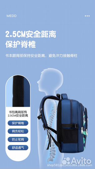 Рюкзак школьный для мальчика новый