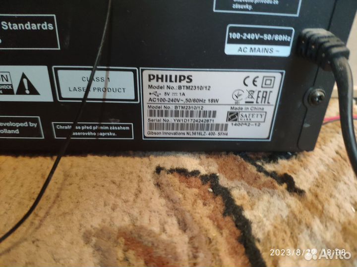 Музыкальный центр Philips