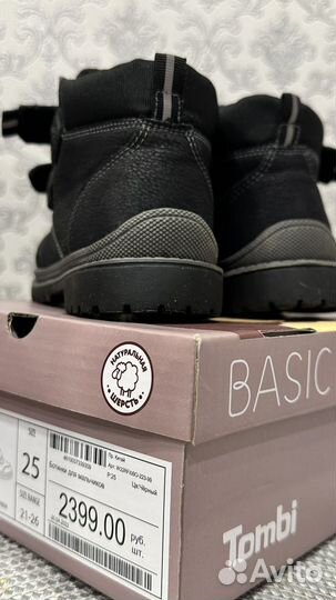 Ботинки демисезонные 25