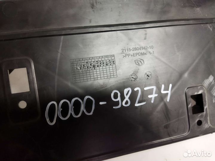 Усилитель бампера задний Лада 2115 Самара