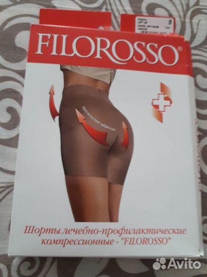 Шорты компрессионные