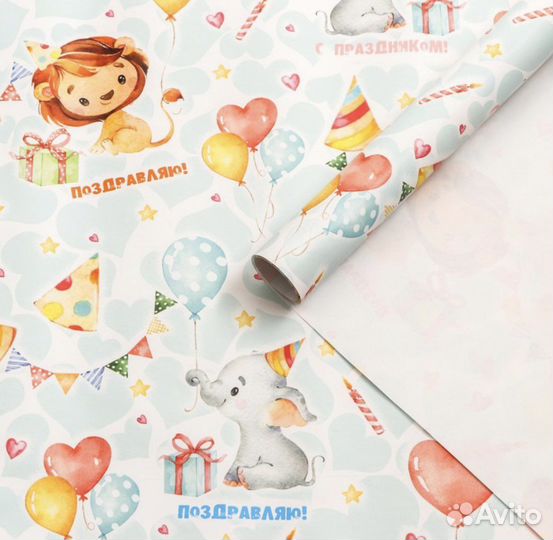 Бумага упаковочная,глянцевая 