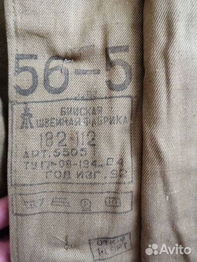 Афганка зимняя ссср.р.56-5