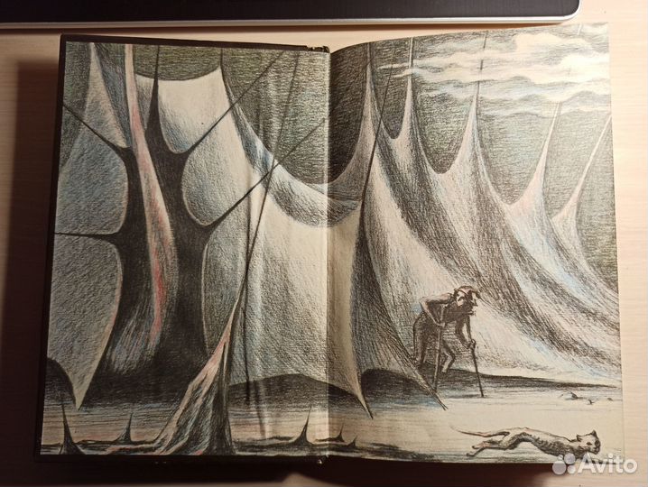 Рэй Брэдбери, Чикагская Бездна, 1993