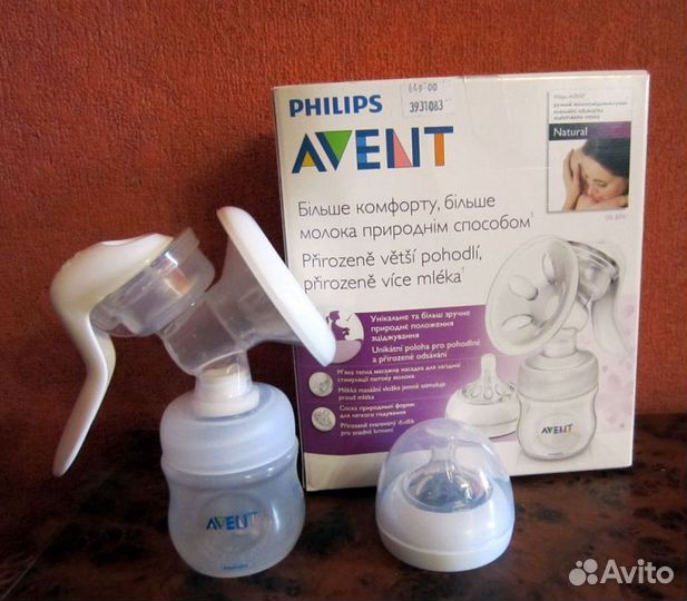 Молокоотсос ручной Avent