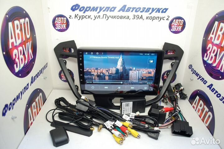 Tourneo магнитола android Teyes CC3 4/64