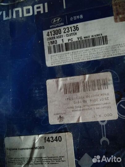 Бензонасос в сборе solaris hyundai kia 31110-4L000