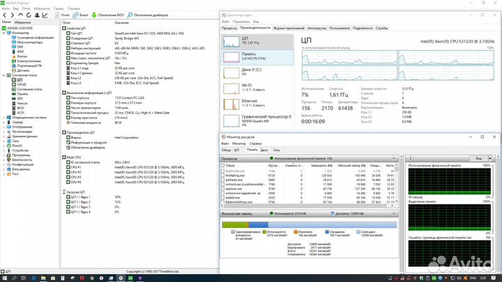 Dell Optiplex 790 SFF на базе xeon и RX 550