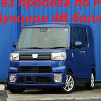 Daihatsu Wake 0.7 CVT, 2019, 96 000 км, с пробегом, цена 989 196 руб.