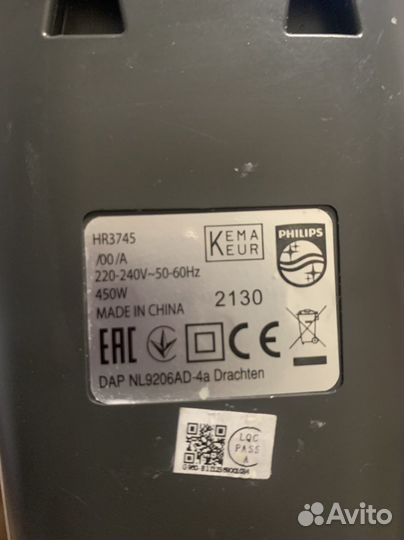 Миксер philips