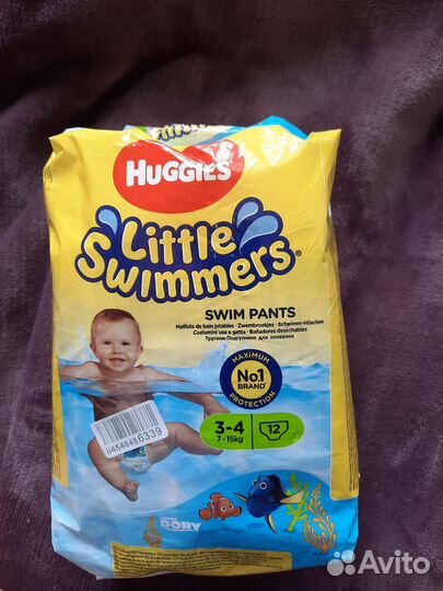Подгузники для плавания