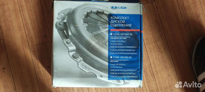 Комплект сцепления LADA