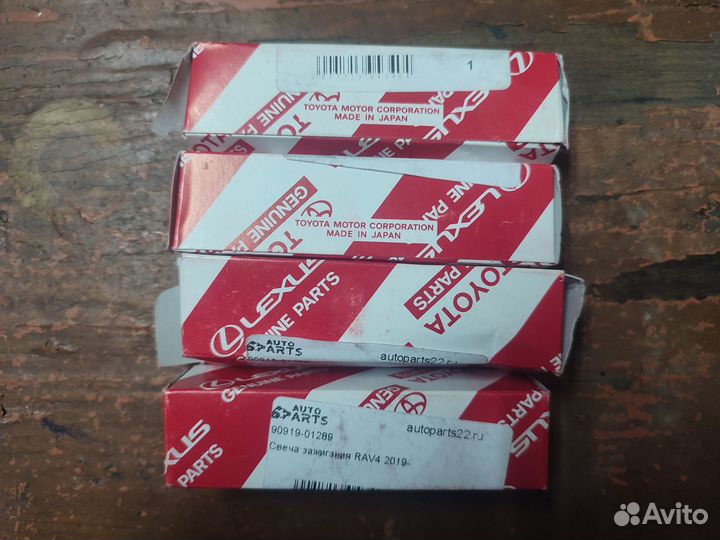 Свечи зажигания Оригинал Toyota 9091901289 Denso